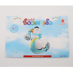 בלון חסידה BABY BOY